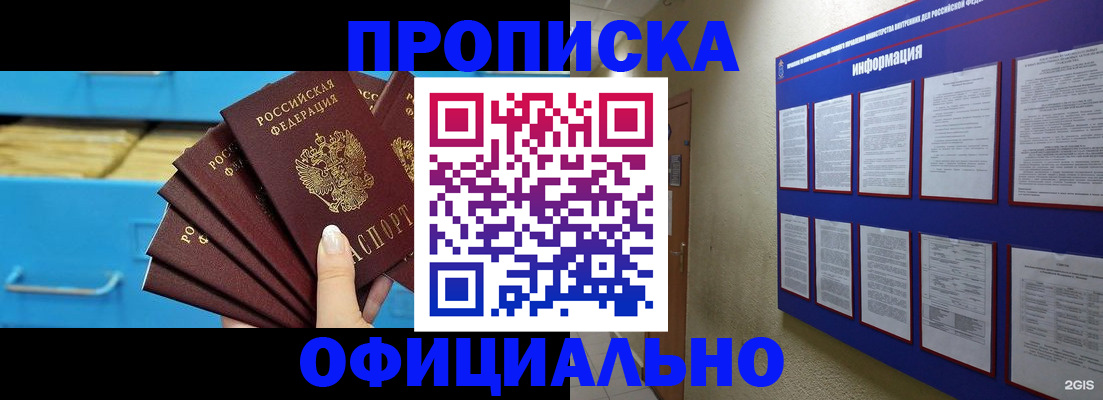 регистрация в Кеми